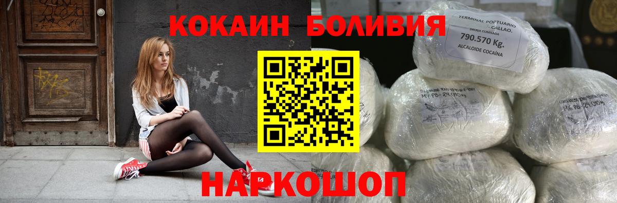 COCAIN 98% Каменск-Уральский