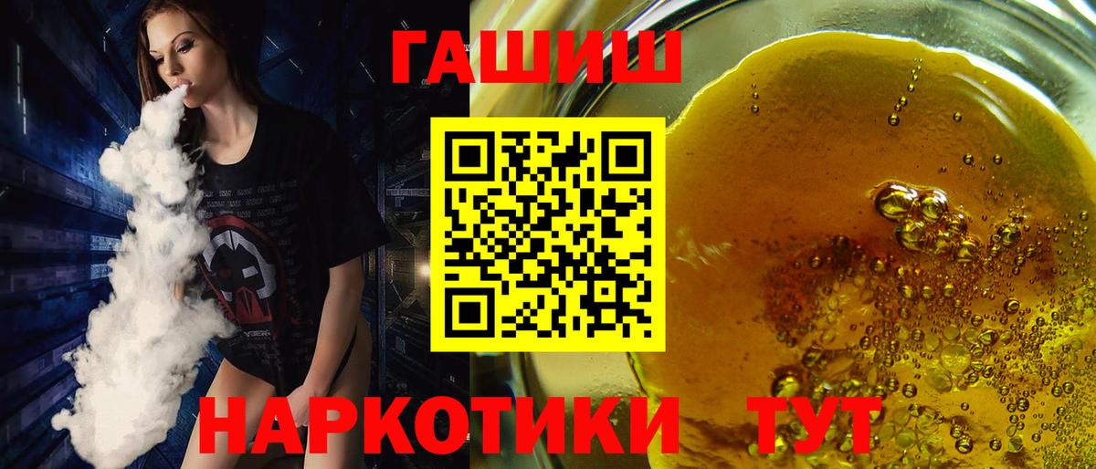 Гашиш гарик  магазин  наркотиков  Каменск-Уральский  Вход с VPN 