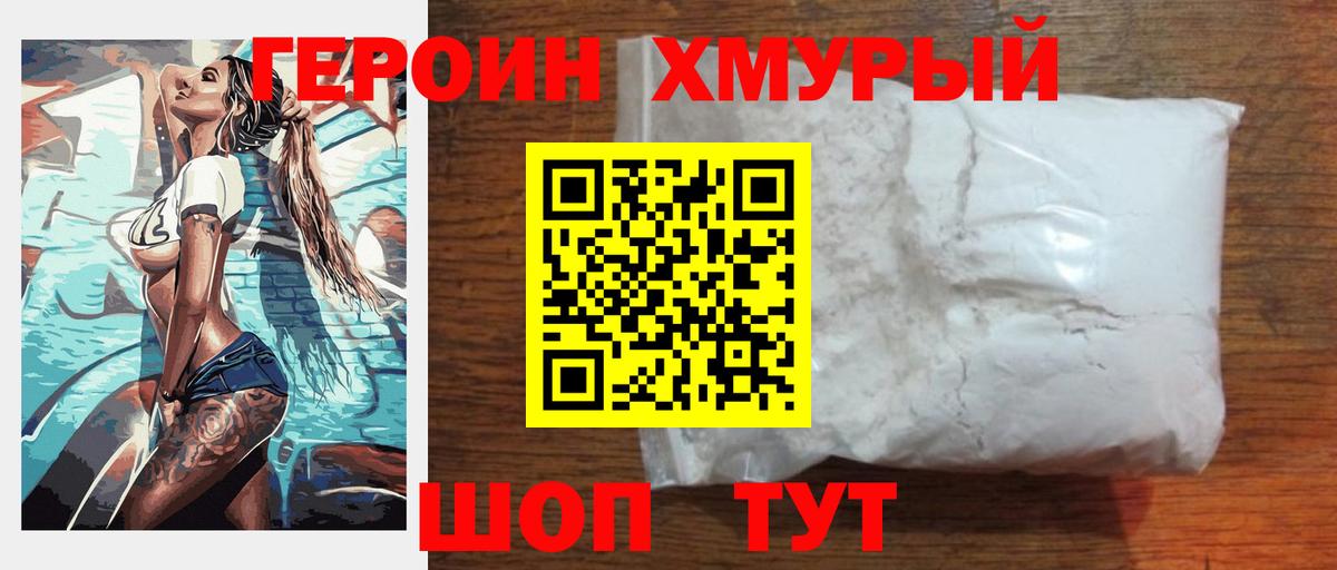 Alpha PVP Каменск-Уральский