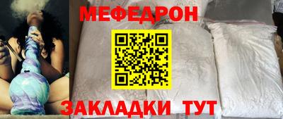 соль ск Ливны