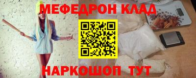 прущие крисы Ликино-Дулёво