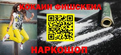 соль ск Ливны