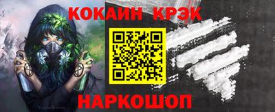 соль ск Ливны