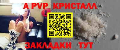 прущие крисы Ликино-Дулёво
