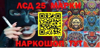 соль ск Ливны