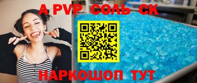 крисы Братск