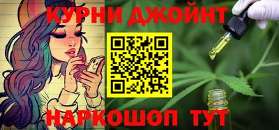 соль ск Ливны