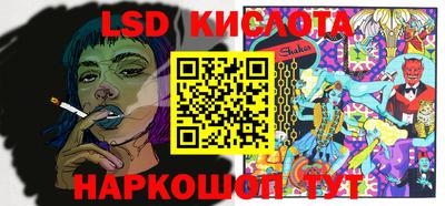 прущие крисы Ликино-Дулёво