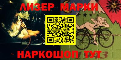 прущие крисы Ликино-Дулёво