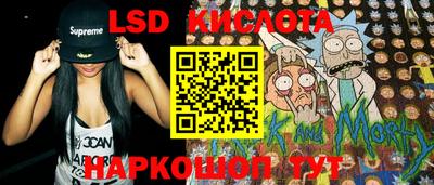 прущие крисы Ликино-Дулёво