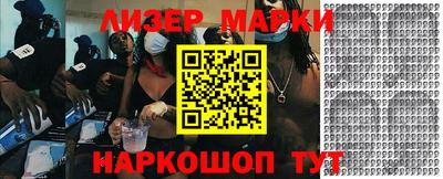 прущие крисы Ликино-Дулёво