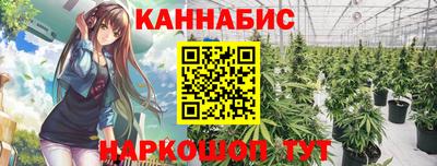 соль ск Ливны
