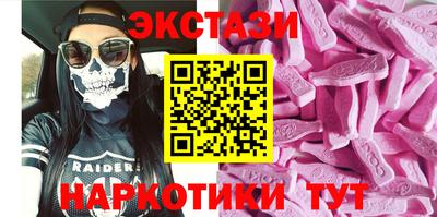 индика Лесосибирск