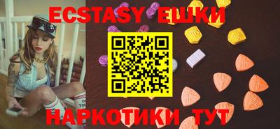 индика Лесосибирск