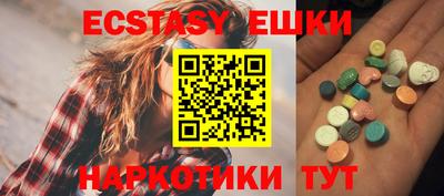 индика Лесосибирск