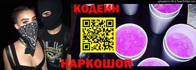 индика Лесосибирск