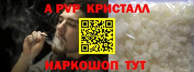 прущие крисы Ликино-Дулёво