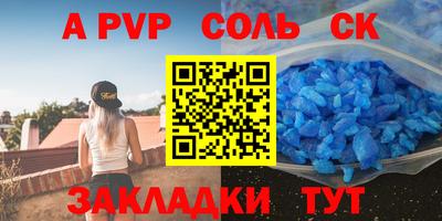 индика Лесосибирск