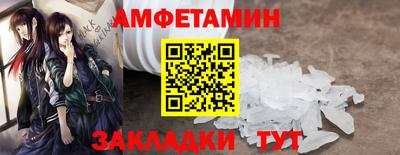 соль ск Ливны