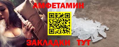 соль ск Ливны