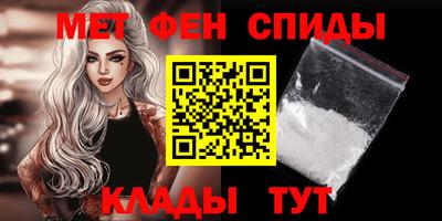 соль ск Ливны