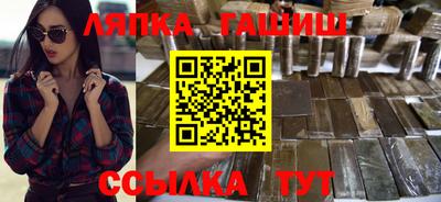 соль ск Ливны