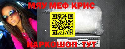 прущие крисы Ликино-Дулёво