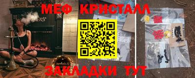 прущие крисы Ликино-Дулёво