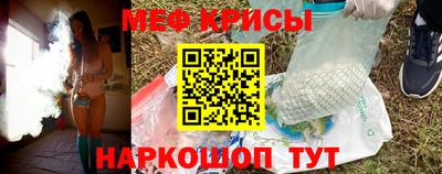 соль ск Ливны