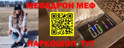 прущие крисы Ликино-Дулёво