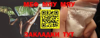 индика Лесосибирск