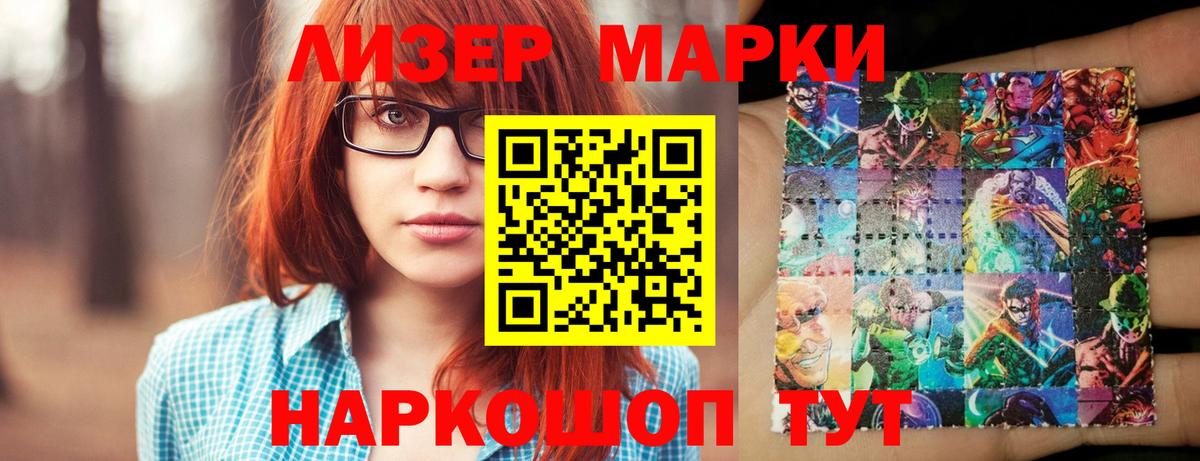 Лсд 25 экстази ecstasy Каменск-Уральский