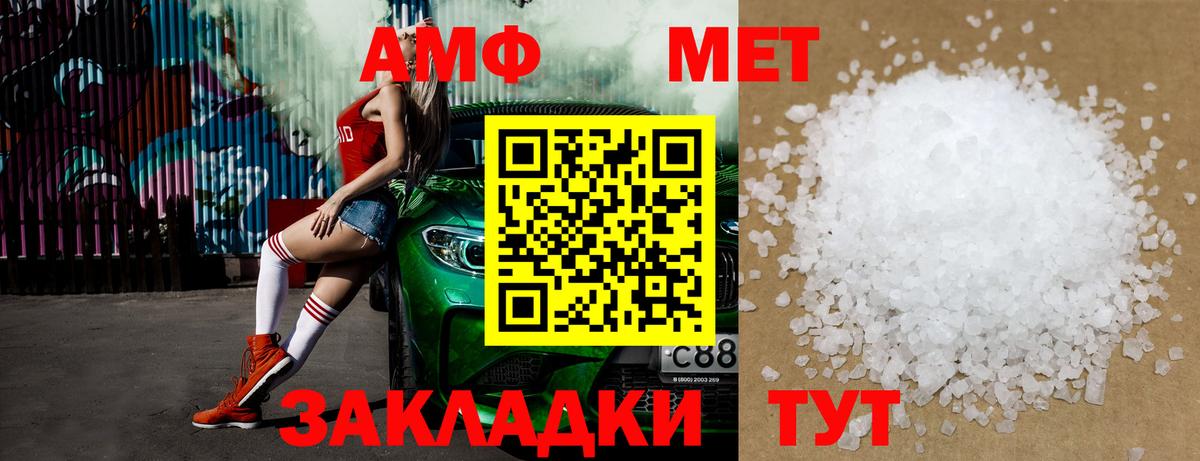 Первитин Декстрометамфетамин 99.9% Каменск-Уральский