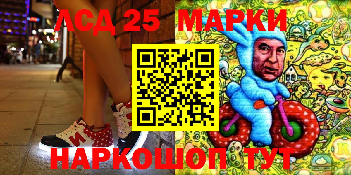 Марки NBOMe 1,5мг  Вход с VPN  Каменск-Уральский  Марки NBOMe 1,5мг 